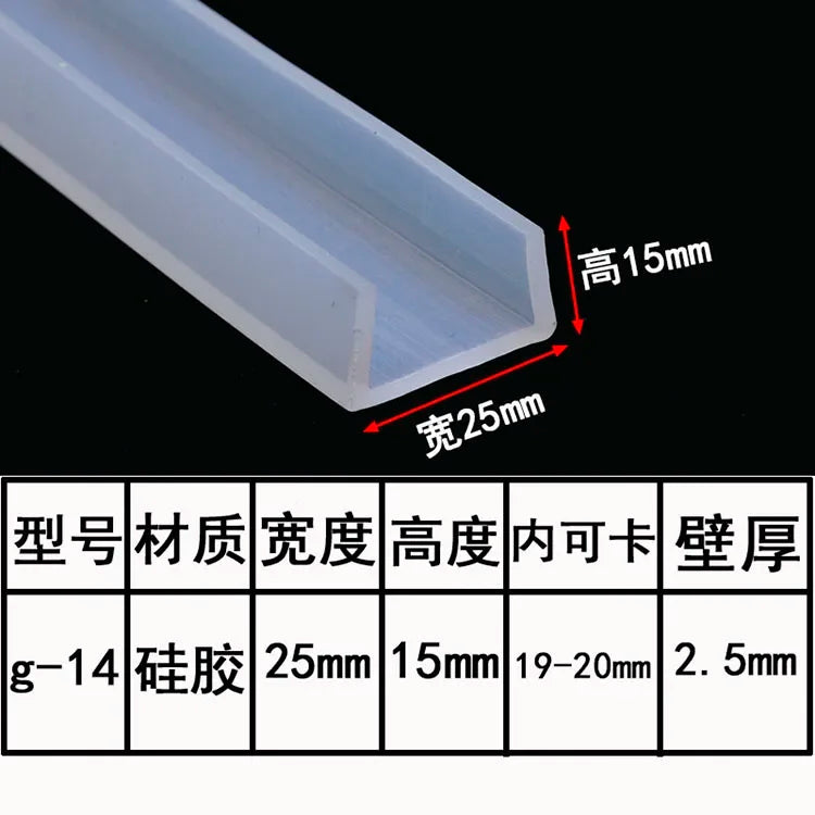 U Channel Silicone Rubber Shower Door Seal Edge Weatherstrip Trim