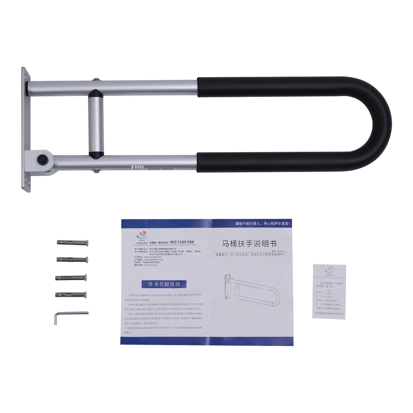 Foldable Toilet Safety Rail Grab Bar For Elderly And Disabled
