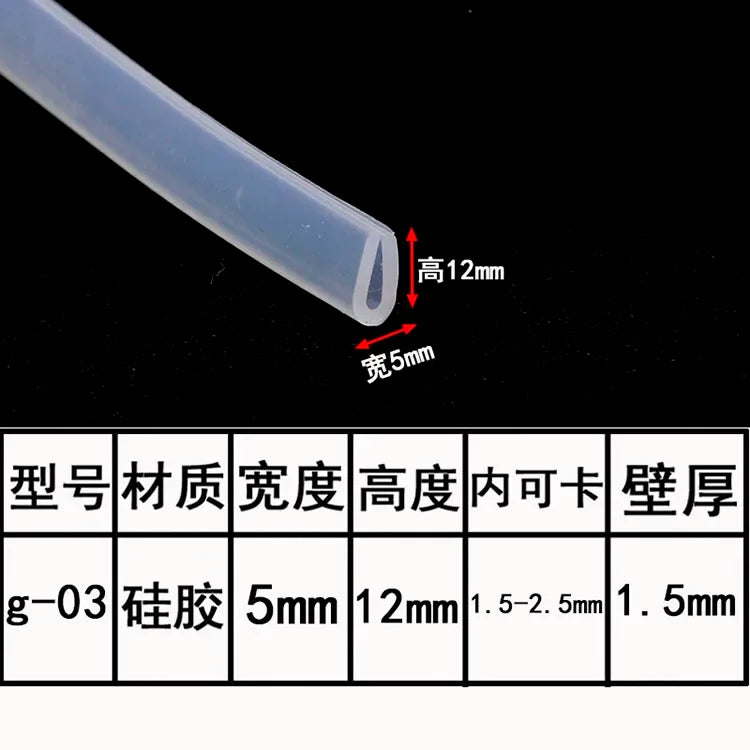 U Channel Silicone Rubber Shower Door Seal Edge Weatherstrip Trim